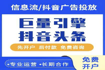 案例分享：信息流广告投放内容创新